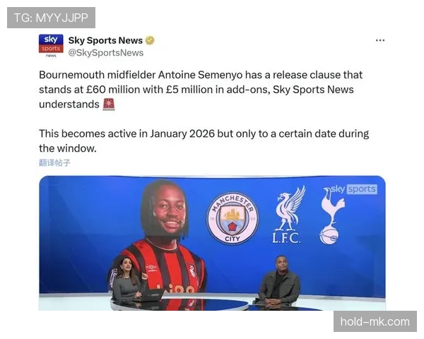 曼城近期比赛节奏紊乱、空间失控，争冠形势面临稳定性考验