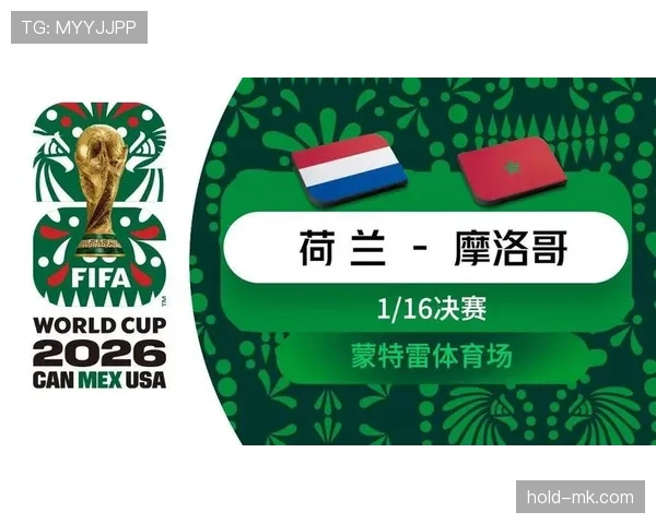 巴西晋级世界杯16强，日本队淘汰赛止步